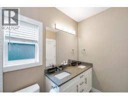 2466 Blairgowrie Rd, Mill Bay, BC V8H1H3 Photo 17