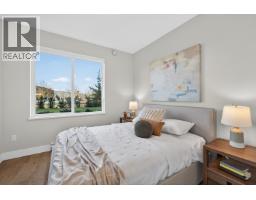 107 1942 Starling Drive, Tsawwassen, BC V4M0H1 Photo 17