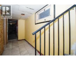 4pc Bathroom - 1400 Rothwell Street, Regina, SK S4N2B3 Photo 13