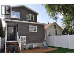 2261 Mcara Street, Regina, SK S4N2W2 Photo 29
