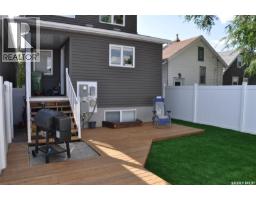 2261 Mcara Street, Regina, SK S4N2W2 Photo 28
