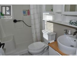 2261 Mcara Street, Regina, SK S4N2W2 Photo 20