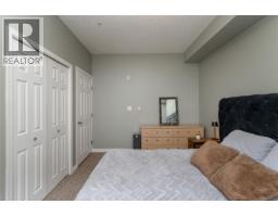 300 383 Wale Rd, Colwood, BC V9B2P9 Photo 15