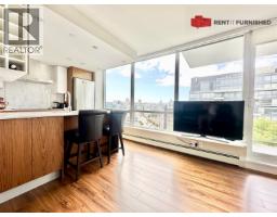 1409 159 W 2nd Avenue, Vancouver, BC V5Y0L8 Photo 8