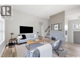 814 Werschner Court, Saskatoon, SK S7V0G7 Photo 23