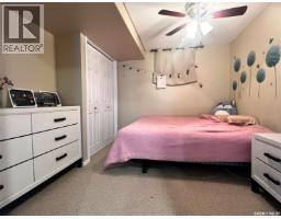 135 5th Avenue Se, Swift Current, SK S9H3M8 Photo 17