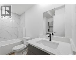713 Brighton Boulevard, Saskatoon, SK S7V1P3 Photo 36