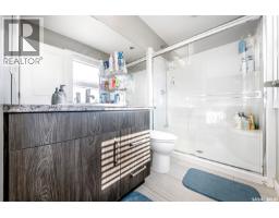 547 Evergreen Boulevard, Saskatoon, SK S7W0L4 Photo 22