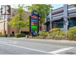 816 160 Wilson St, Victoria, BC V9A7P9 Photo 45
