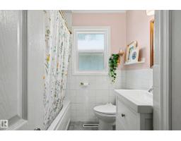 11603 71 St Nw, Edmonton, AB T5B1W3 Photo 19