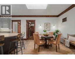 1037 Chestnut Avenue, Moose Jaw, SK S6H1A5 Photo 27