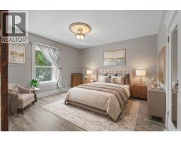 1037 Chestnut Avenue, Moose Jaw, SK S6H1A5 Photo 37