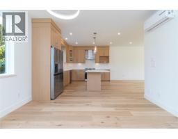 Dining room - 1 1559 Ash Rd, Saanich, BC V8N2S9 Photo 10