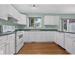 Pantry - #111 1670 Jamha Rd Nw, Edmonton, AB T6L7B3 Photo 7