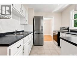 Laundry room - 2928 Queen Street, Regina, SK S4S2E4 Photo 10