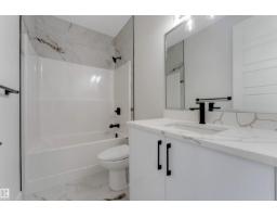 4012 40 St, Beaumont, AB T4X3B6 Photo 18