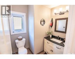 16 Hadley Road, Prince Albert, SK S6X0A4 Photo 20