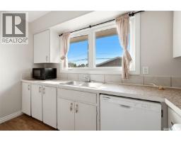 Other - 455 Froom Crescent, Regina, SK S4N1T5 Photo 7