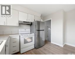 Laundry room - 455 Froom Crescent, Regina, SK S4N1T5 Photo 8