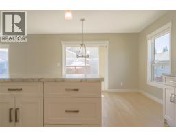 Dining room - 206 5700 Pierce Rd, Port Alberni, BC V9Y0A3 Photo 6