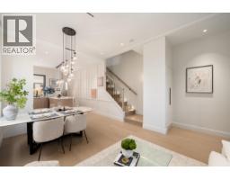 2 1592 Nanton Avenue, Vancouver, BC V6J2X2 Photo 6