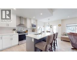 4pc Bathroom - 2948 Trombley Street, Regina, SK S4V3Y7 Photo 16