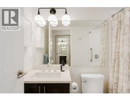 203 1477 Yale St, Oak Bay, BC V8S4R3 Photo 34
