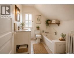 760 James Street N, Lumsden, SK S0G3C0 Photo 35