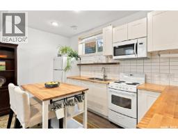 636 Meadows Boulevard, Saskatoon, SK S7V0M5 Photo 34