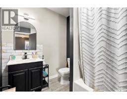 245 3rd Street, Craik, SK S0G0V0 Photo 29