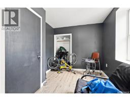 245 3rd Street, Craik, SK S0G0V0 Photo 32