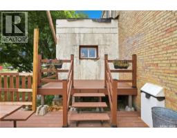245 3rd Street, Craik, SK S0G0V0 Photo 66