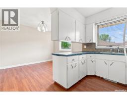 145 Dalgliesh Drive, Regina, SK S4R5T1 Photo 18