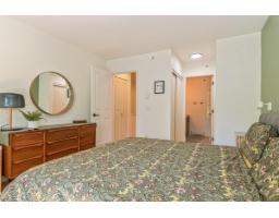 143 6747 203 Street, Langley, BC V2Y3B5 Photo 15