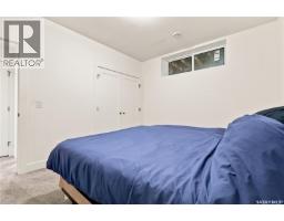 1172a Spadina Crescent E, Saskatoon, SK S7K3H8 Photo 45