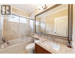 172 W 46th Avenue, Vancouver, BC V5Y2W9 Photo 16