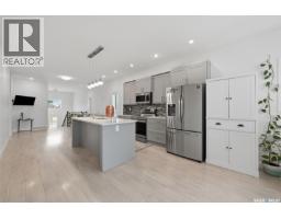 Kitchen/Dining room - 171 Thakur Street, Saskatoon, SK S7W1C4 Photo 12