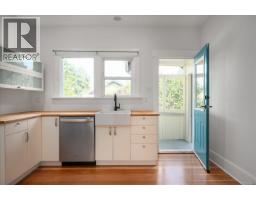 733 Fitzwilliam St, Nanaimo, BC V9R3B7 Photo 17