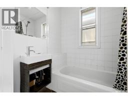 2222 Wallace Street, Regina, SK S4S3H4 Photo 11