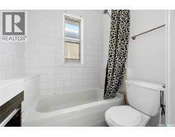 2222 Wallace Street, Regina, SK S4S3H4 Photo 12