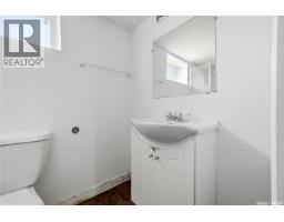 2222 Wallace Street, Regina, SK S4S3H4 Photo 21