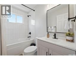1214 Elevator Road, Saskatoon, SK S7M3X2 Photo 17
