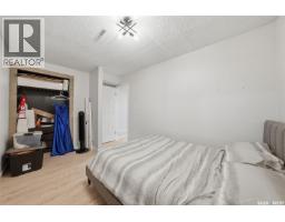 1214 Elevator Road, Saskatoon, SK S7M3X2 Photo 24