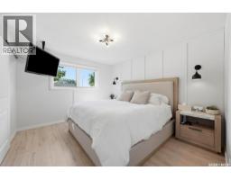 1214 Elevator Road, Saskatoon, SK S7M3X2 Photo 13