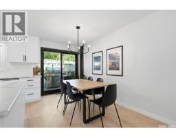Laundry room - 1214 Elevator Road, Saskatoon, SK S7M3X2 Photo 6