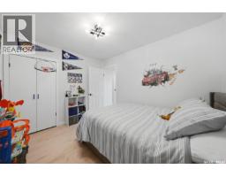 1214 Elevator Road, Saskatoon, SK S7M3X2 Photo 16