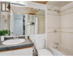 104 2647 Graham St, Victoria, BC V8T3Y8 Photo 21