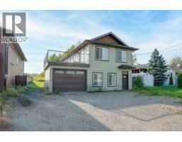Living room of 1253 N BLACKBURN ROAD · Prince George, BC