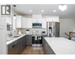 Dining room of 1253 N BLACKBURN ROAD · Prince George, BC