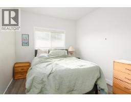 Photo 26 of 35, 1253 N BLACKBURN ROAD · Prince George, BC
